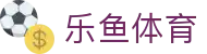 乐鱼(leyu)官方网站 - 乐鱼官网唯一入口